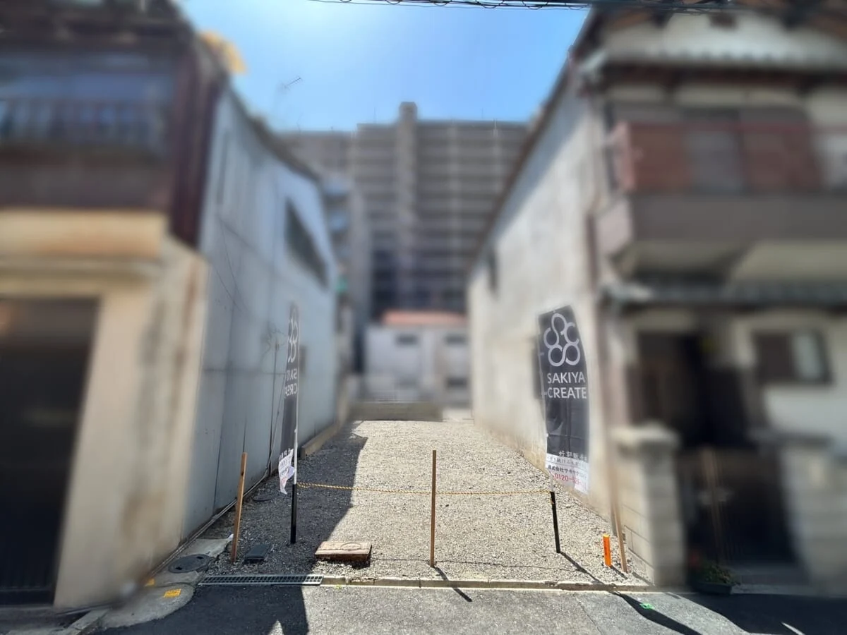 売土地