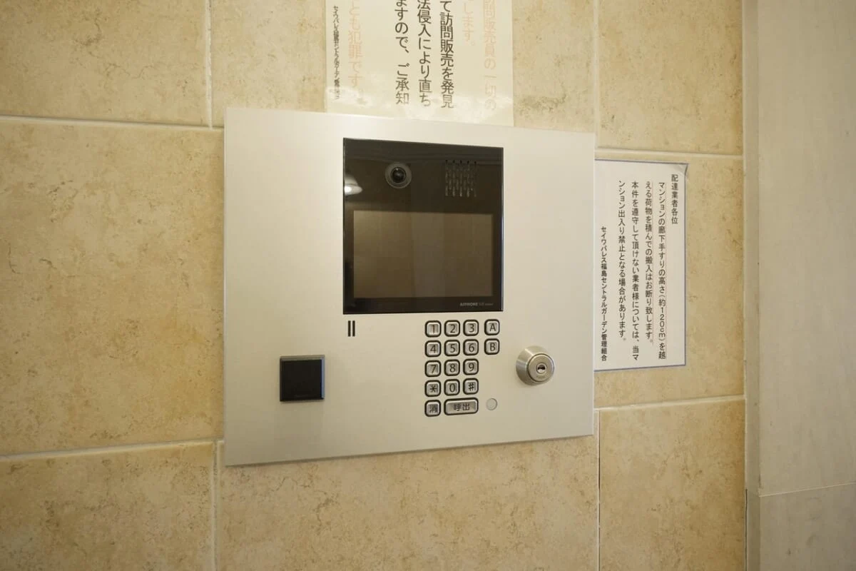 中古マンション