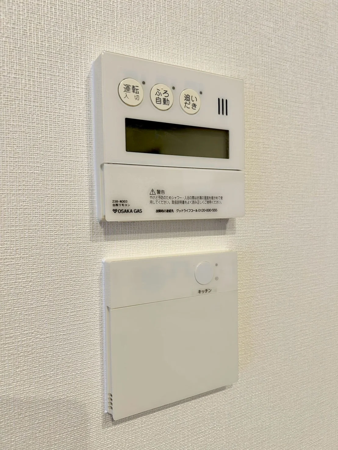 大阪府高槻市の物件写真