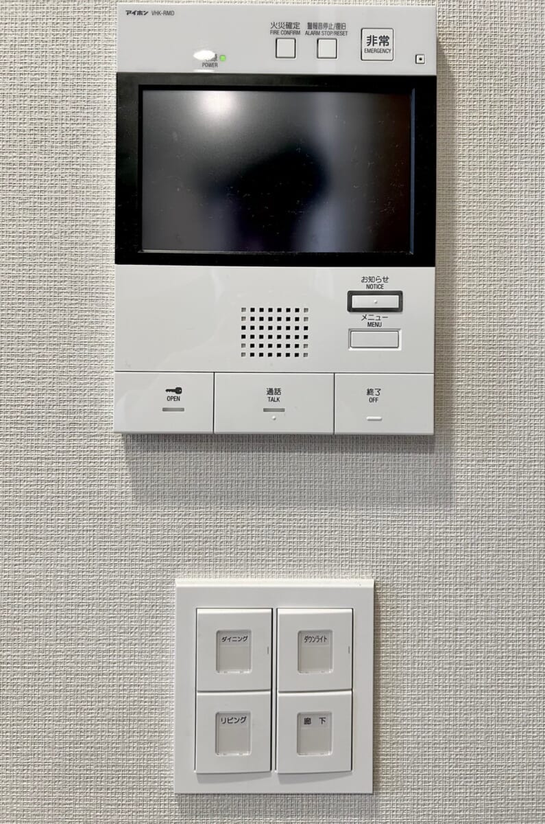 中古マンション